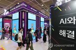 사회적가치,참관객,행사