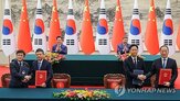 디지털,기술,협력,발전,전략대화