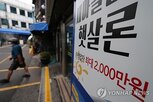 지원,정책자금,새마을금고