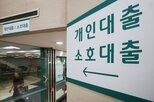 신규,가계대출,주담대,대출