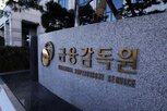 의결권,행사,자산운용사,대상,수탁자,사례,안건