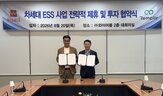 사업,배터리,럼플리어,인프라