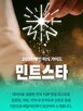 매장,데이터,서비스,전국
