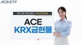 금현물,개인,상품