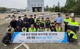 콘크리트,아주산업,강우,환경,대응