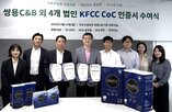 원료,인증,공급망,관리