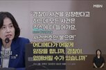 경찰,사건,수사,시스템,발견,암장,실종,종결,대검