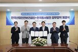 위해,현장,안전,협약,전력산업,안전관리