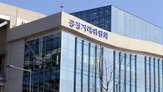 조사,현장조사,공정위,사전