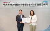 관리,방산,공급망,조달,서브원