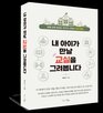교육,수석,시니어,류남이,참여,제시