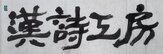 모기,다시,조건,사람,필자,가을,정치인,생각,고인,강성위