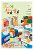 어휘력