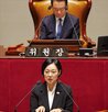 재정