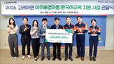 고려아연