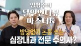 분야,활동,수의사,국제