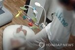 학대,혐의,출혈