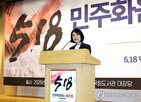 국회,이진숙,민주화운동