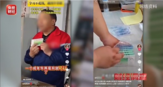 배추,중국,처방약,처방전,포름알데히드,동물