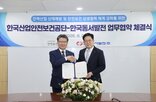 안전,위해,협약,현장
