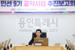 사업