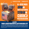 투자,달러자산,미국,단기국채,퇴직연금