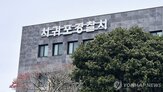 전직
