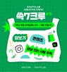 닷컴,멤버십