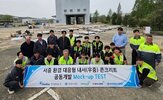 콘크리트,아주산업,강우,기술,대응