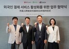결제,유니온페이,외국인,BC카드