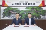 적용,소재,SK케미칼,스카이펠,매트리스