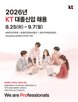채용,활용,대졸,역량