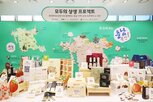 농산물,충남,활용,상생