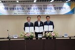 가계대출,상생안정,제주신용보증재단