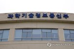 콤플렉스,지원,지역,인천