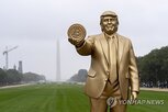 국채,가상화폐,수요,달러,미국,재무부,단기,발행,트럼프