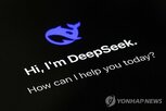 공격,중국,모델,딥시크,해커,활용