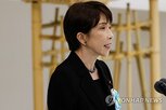 우크라이나,다카이치,러시아,일본,의지,제재