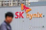 지급,잠정합의안,부결,노조,SK하이닉스,현금,성과급,투표,임단협