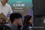 장중,코스피