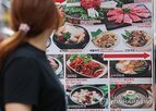 가격,상승,냉면,김밥,삼계탕
