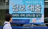 가계대출,신규,취급액,평균,잔액,주담대,증가,대출