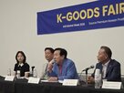 전시회,한국,기업,제품,참가,이번,바이어,행사