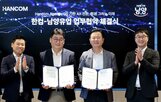 업무,적용,분석,활용,한컴