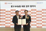 결제
