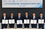 포스코인터내셔널,무역,디지털,전환