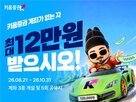 이벤트,개설