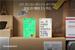 해외,할인