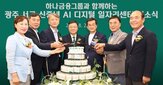 일자리,디지털