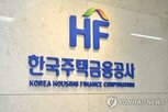 주택금융,일본주택금융지원기구,콘퍼런스